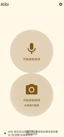 隐形摄像头 偷拍神器-颜夕资源网-第17张图片