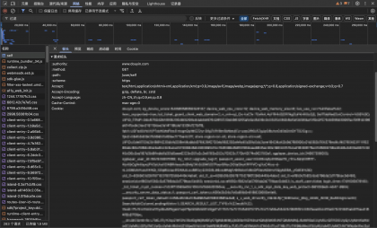 B站直播实时切片工具 BiliBili ShadowReplay v2.11.6-颜夕资源网-第18张图片 B站直播实时切片工具 BiliBili ShadowReplay v2.11.6-颜夕资源网-第18张图片
