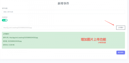 Like Girl v5.2.0情侣小站V1小彬优化版-颜夕资源网-第18张图片 Like Girl v5.2.0情侣小站V1小彬优化版-颜夕资源网-第18张图片