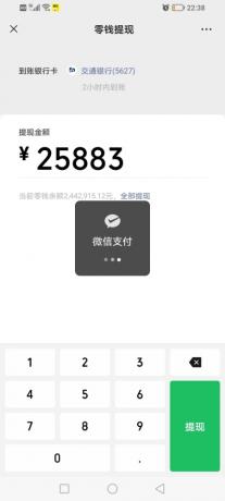 微信装逼神器微商助手-颜夕资源网-第19张图片 微信装逼神器微商助手-颜夕资源网-第19张图片