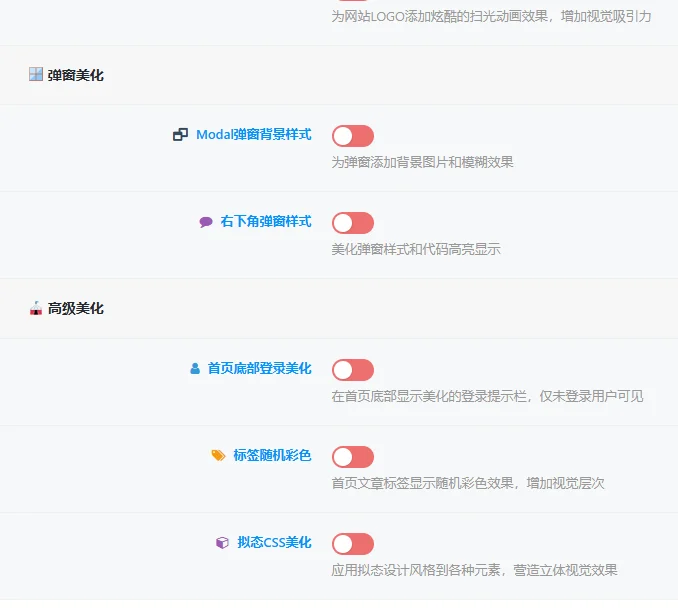 子比免费子主题-NY1.0子比子主题-颜夕资源网-第19张图片 子比免费子主题-NY1.0子比子主题-颜夕资源网-第19张图片