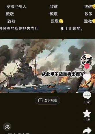 动漫历史类视频制作全流程,学文案撰写、分镜提示词,掌握动漫图生成+抠图配音剪辑-颜夕资源网-第19张图片 动漫历史类视频制作全流程,学文案撰写、分镜提示词,掌握动漫图生成+抠图配音剪辑-颜夕资源网-第19张图片