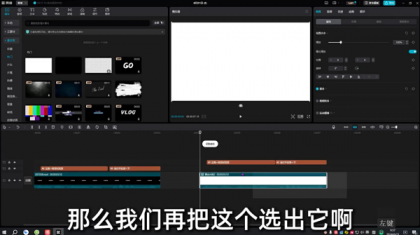 剪映6.0.1专业VIP破解版，9.4最新安装教程和安装包-颜夕资源网-第17张图片