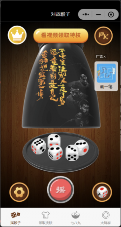 喝酒小程序神器流量主修复头像源码-颜夕资源网-第18张图片 喝酒小程序神器流量主修复头像源码-颜夕资源网-第18张图片
