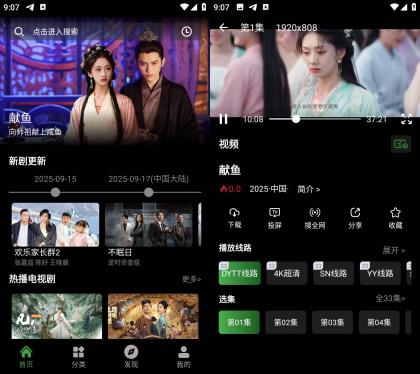 快映视频 v2.6.6 去广告纯净版-颜夕资源网-第17张图片 快映视频 v2.6.6 去广告纯净版-颜夕资源网-第17张图片