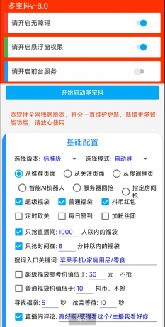 小白网络验证1.6 一键加密EXE支持X32 X64-颜夕资源网-第17张图片 小白网络验证1.6 一键加密EXE支持X32 X64-颜夕资源网-第17张图片