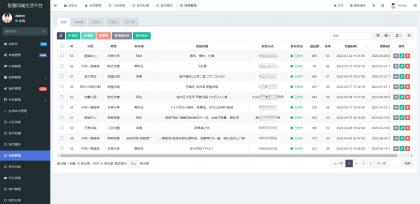 同城论坛发布社区系统源码 二手闲置 房屋出租 全开源-颜夕资源网-第21张图片 同城论坛发布社区系统源码 二手闲置 房屋出租 全开源-颜夕资源网-第21张图片