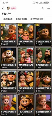 潮式无厘头抖音变现课,独创工业化生产流程,单号月收益2万+-颜夕资源网-第19张图片 潮式无厘头抖音变现课,独创工业化生产流程,单号月收益2万+-颜夕资源网-第19张图片