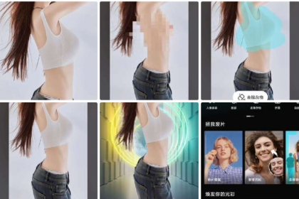AI一键脱衣服工具-颜夕资源网-第17张图片 AI一键脱衣服工具-颜夕资源网-第17张图片