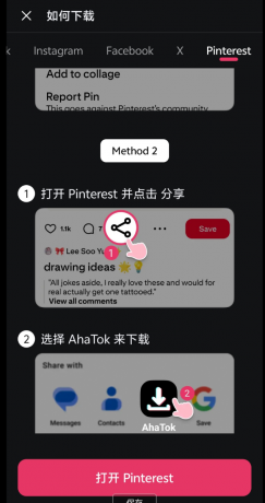 搬运海外短视频app 一键解析让你轻松保存热门短视频-颜夕资源网-第17张图片 搬运海外短视频app 一键解析让你轻松保存热门短视频-颜夕资源网-第17张图片