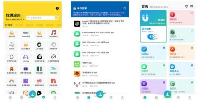 资源大师Plus V1.4.8高级版-颜夕资源网-第17张图片 资源大师Plus V1.4.8高级版-颜夕资源网-第17张图片