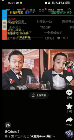 抖音养号助手 自媒体的运营神器-颜夕资源网-第18张图片 抖音养号助手 自媒体的运营神器-颜夕资源网-第18张图片