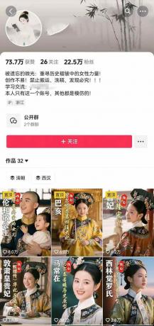 历史人物独白视频制作课,从剪辑配音到AI出图,声音克隆与背景音乐,涨粉22w+-颜夕资源网-第19张图片 历史人物独白视频制作课,从剪辑配音到AI出图,声音克隆与背景音乐,涨粉22w+-颜夕资源网-第19张图片