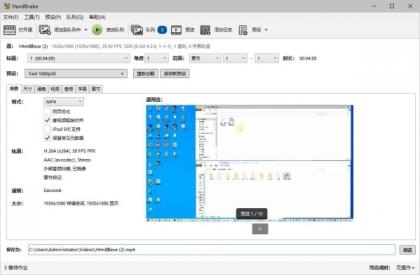 视频批量压缩HandBrake 1.10.1 便携版-颜夕资源网-第18张图片 视频批量压缩HandBrake 1.10.1 便携版-颜夕资源网-第18张图片