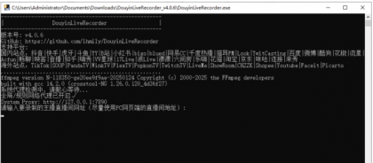 DouyinLiveRecorder_v4.0.6 开源直播录制工具-颜夕资源网-第17张图片 DouyinLiveRecorder_v4.0.6 开源直播录制工具-颜夕资源网-第17张图片