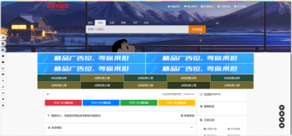 52DH Pro网址导航系统开源版-颜夕资源网-第17张图片 52DH Pro网址导航系统开源版-颜夕资源网-第17张图片