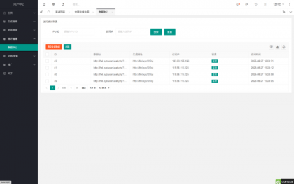 域网址-智能网址管理系统v6.0防红活码导航-颜夕资源网-第21张图片 域网址-智能网址管理系统v6.0防红活码导航-颜夕资源网-第21张图片