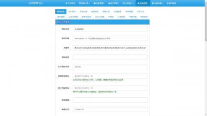 2025彩虹易支付官方正版无删减完整版源码-颜夕资源网-第19张图片 2025彩虹易支付官方正版无删减完整版源码-颜夕资源网-第19张图片