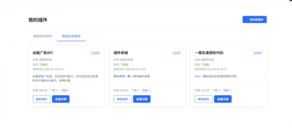 爱授权系统V3.0免授权版-颜夕资源网-第18张图片 爱授权系统V3.0免授权版-颜夕资源网-第18张图片
