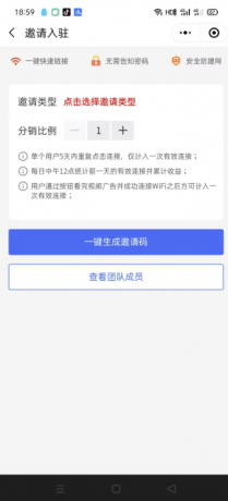 WIFI大师小程序4.1.9独立版源码-颜夕资源网-第19张图片 WIFI大师小程序4.1.9独立版源码-颜夕资源网-第19张图片