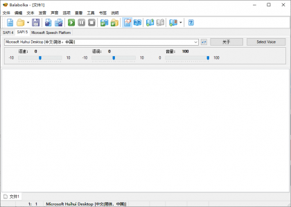 Balabolka(文本转语音工具) v2.15.0.906 多语便携版-颜夕资源网-第17张图片 Balabolka(文本转语音工具) v2.15.0.906 多语便携版-颜夕资源网-第17张图片