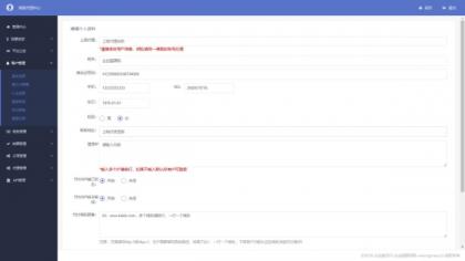完美运营全开源支付代收代付聚合支付系统源码官方对接/可对接其他三方/支付源码可二开-颜夕资源网-第20张图片 完美运营全开源支付代收代付聚合支付系统源码官方对接/可对接其他三方/支付源码可二开-颜夕资源网-第20张图片