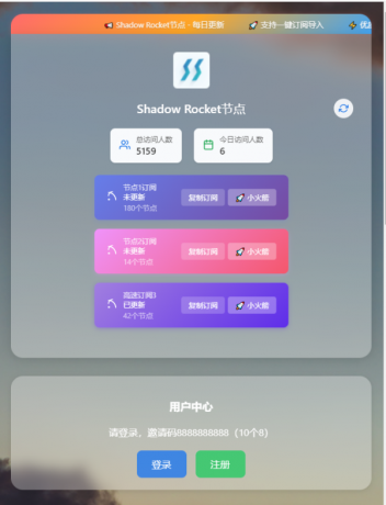 节点提取器2.0源码-颜夕资源网-第17张图片 节点提取器2.0源码-颜夕资源网-第17张图片