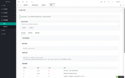 域网址-智能网址管理系统v6.0防红活码导航-颜夕资源网-第23张图片 域网址-智能网址管理系统v6.0防红活码导航-颜夕资源网-第23张图片