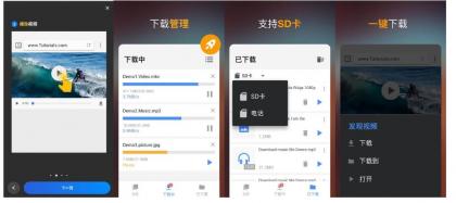 Video Downloader视频下载器v2.4.60解锁专业版-颜夕资源网-第17张图片 Video Downloader视频下载器v2.4.60解锁专业版-颜夕资源网-第17张图片