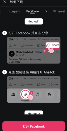 搬运海外短视频app 一键解析让你轻松保存热门短视频-颜夕资源网-第19张图片 搬运海外短视频app 一键解析让你轻松保存热门短视频-颜夕资源网-第19张图片