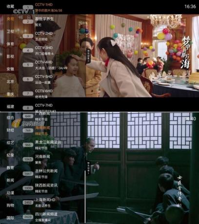 直播大全TV 1.4.0频道超多秒切换功能丰富-颜夕资源网-第17张图片 直播大全TV 1.4.0频道超多秒切换功能丰富-颜夕资源网-第17张图片