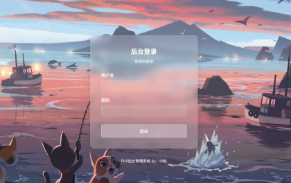 XBinWeb个人网站程序V2.0.0-颜夕资源网-第18张图片 XBinWeb个人网站程序V2.0.0-颜夕资源网-第18张图片