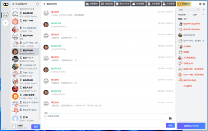 PanBot v1.0.1 BD网盘机器人 自动回复 积分会员系统 知识付费 群组管理-颜夕资源网-第17张图片 PanBot v1.0.1 BD网盘机器人 自动回复 积分会员系统 知识付费 群组管理-颜夕资源网-第17张图片