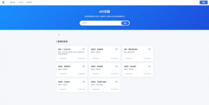 爱授权系统V3.0免授权版-颜夕资源网-第21张图片 爱授权系统V3.0免授权版-颜夕资源网-第21张图片