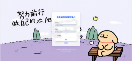 52DH Pro网址导航系统开源版-颜夕资源网-第20张图片 52DH Pro网址导航系统开源版-颜夕资源网-第20张图片