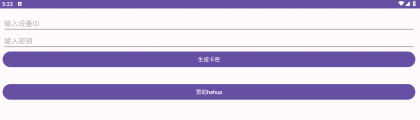 本地免费卡密工具-颜夕资源网-第17张图片 本地免费卡密工具-颜夕资源网-第17张图片