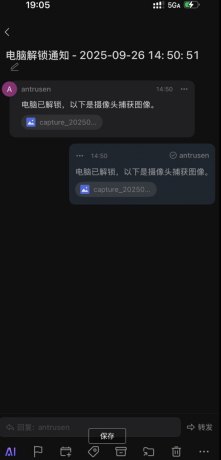 电脑开机自动拍照发送邮件图片程序-颜夕资源网-第17张图片 电脑开机自动拍照发送邮件图片程序-颜夕资源网-第17张图片