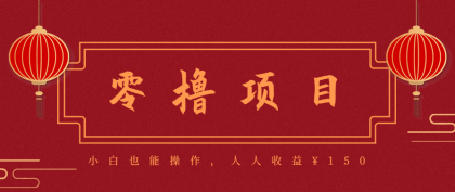 21天涨粉50万!变现14万!抖音新式养生视频玩法太猛了,附详细流程-颜夕资源网-第17张图片 21天涨粉50万!变现14万!抖音新式养生视频玩法太猛了,附详细流程-颜夕资源网-第17张图片