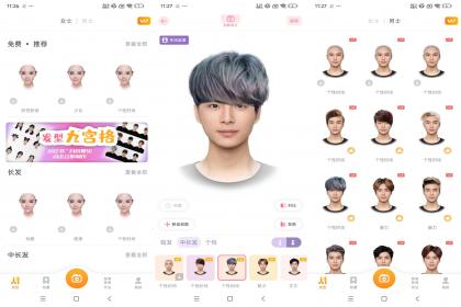 独孤发型设计(解锁VIP)-颜夕资源网-第17张图片 独孤发型设计(解锁VIP)-颜夕资源网-第17张图片