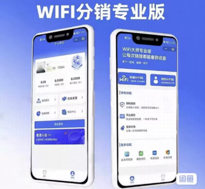 WIFI大师小程序4.1.9独立版源码-颜夕资源网-第17张图片 WIFI大师小程序4.1.9独立版源码-颜夕资源网-第17张图片