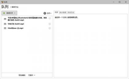 视频批量压缩HandBrake 1.10.1 便携版-颜夕资源网-第19张图片 视频批量压缩HandBrake 1.10.1 便携版-颜夕资源网-第19张图片