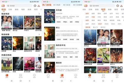番喜视频v1.7.7 随时随地享受视听盛宴-颜夕资源网-第17张图片 番喜视频v1.7.7 随时随地享受视听盛宴-颜夕资源网-第17张图片