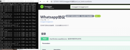 whatsapp协议go源码-颜夕资源网-第18张图片 whatsapp协议go源码-颜夕资源网-第18张图片