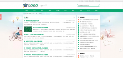 帝国CMS作文网题目文学文章wap+pc自适应响应式模板PHP网站源码-颜夕资源网-第18张图片 帝国CMS作文网题目文学文章wap+pc自适应响应式模板PHP网站源码-颜夕资源网-第18张图片