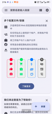 网页转应用APP-颜夕资源网-第17张图片 网页转应用APP-颜夕资源网-第17张图片