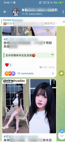 telegram最新中文版,安装即用-颜夕资源网-第17张图片 telegram最新中文版,安装即用-颜夕资源网-第17张图片