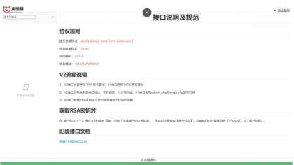2025彩虹易支付官方正版无删减完整版源码-颜夕资源网-第20张图片 2025彩虹易支付官方正版无删减完整版源码-颜夕资源网-第20张图片