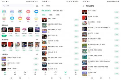小鸡模拟器极速版-重温经典童年游戏-颜夕资源网-第17张图片 小鸡模拟器极速版-重温经典童年游戏-颜夕资源网-第17张图片