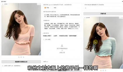 目前最强!图生图,图片去衣,支持自定义Lora-颜夕资源网-第17张图片 目前最强!图生图,图片去衣,支持自定义Lora-颜夕资源网-第17张图片