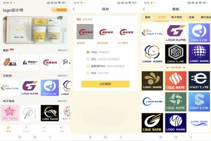 logo设计师(解锁VIP功能)-颜夕资源网-第17张图片 logo设计师(解锁VIP功能)-颜夕资源网-第17张图片